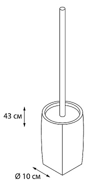 Ёршик FIXSEN Balk FX-270-5 бежевый