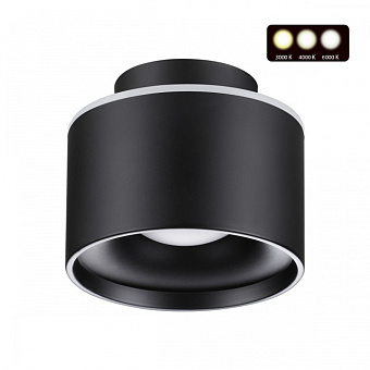 Светильник потолочный Novotech GIRO 358971 15Вт LED