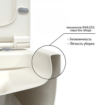 Унитаз подвесной BERGES EGO XL 082228 безободковый с микролифтом
