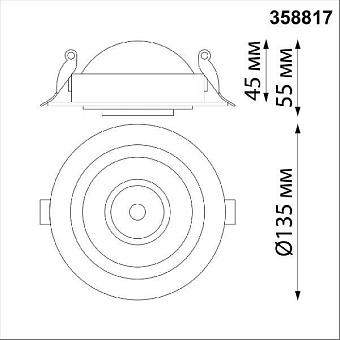 Спот встраиваемый Novotech SPOT 358817 18Вт LED