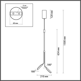 Светильник подвесной Odeon Maro 5011/16L 16Вт LED