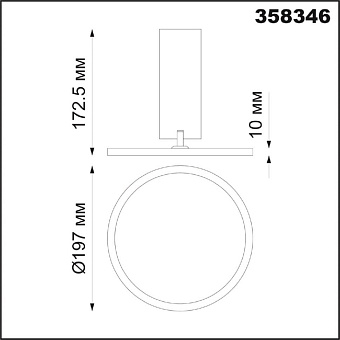 Спот накладной Novotech OVER 358346 18Вт LED