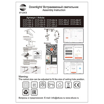 Магнитный трековый светильник ST Luce SKYLINE 48 ST370.406.18 18Вт LED чёрный