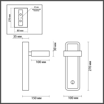 Бра Lumion LELAND 5631/5WL 5Вт LED