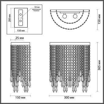 Бра Odeon CHOKKA 5028/2W 80Вт E14
