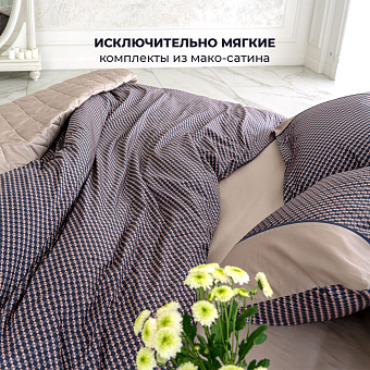 Комплект постельного белья La Prima 200х220см Кремовый Mystic