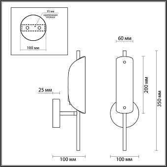 Бра Lumion GEORGIA 6537/1W 25Вт G9