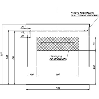 Тумба под раковину подвесная AQUANET Августа 274019 48х89х60см