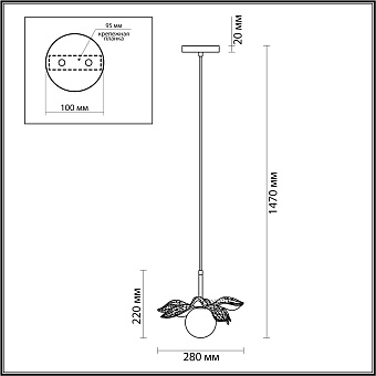 Светильник подвесной Lumion TANZANIA 5617/1 40Вт G9