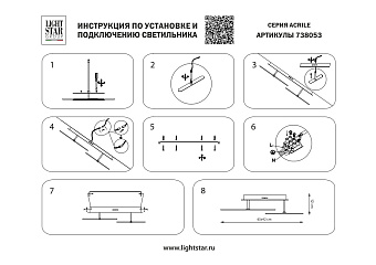 Люстра потолочная Lightstar Acrile 738053 33Вт 2 лампочек LED