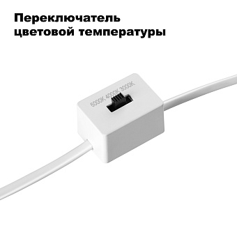 Светильник точечный встраиваемый Novotech LANG 358910 18Вт LED
