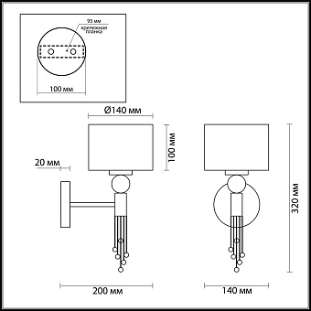 Бра Lumion NEOCLASSI 4516/1W 60Вт E27