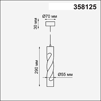 Светильник подвесной Novotech OVER 358125 12Вт LED