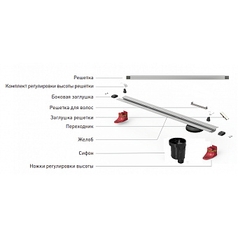 Щелевой душевой трап BERGES SUPER Slim 091078 500 53х12,5см вертикальный сток