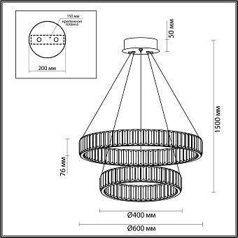Люстра подвесная Odeon Vekia 4930/60L 60Вт 1 лампочек LED