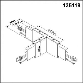 Светильник модульный Novotech OVER 135118 6Вт LED