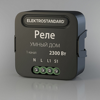 Wi-Fi реле Elektrostandard 76006/00