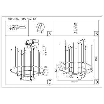 Светильник подвесной ST Luce ARKOS SL1186.403.12 60Вт G9