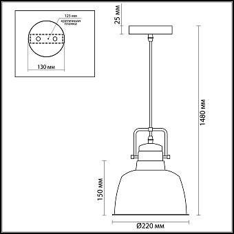 Светильник подвесной Odeon PENDANT 3325/1 60Вт E27