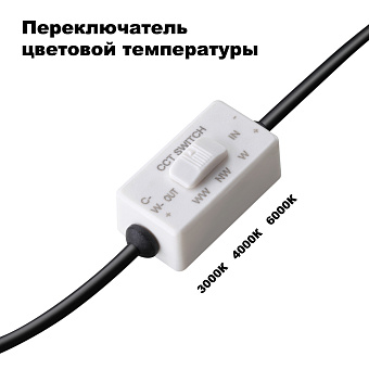 Светильник точечный встраиваемый Novotech LANTE 358953 15Вт LED