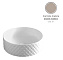 Раковина накладная ArtCeram Rombo OSL009 41 00 44х44см