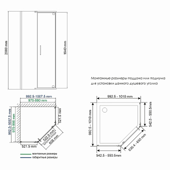 Угловое ограждение WASSERKRAFT Wiese 84P38 200х100см стекло прозрачное