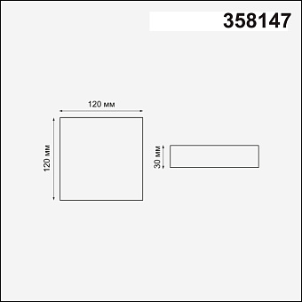 Светильник точечный встраиваемый Novotech SPOT 358147 12Вт LED