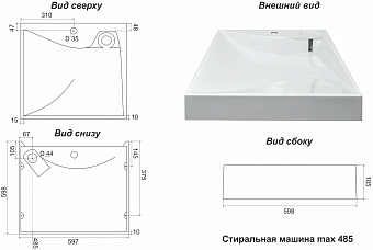 Раковина подвесная Azario Gratsiy CS00078505 59,7х60см
