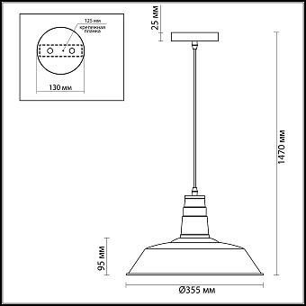Светильник подвесной Odeon PENDANT 3378/1 60Вт E27