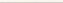 Бордюр Atlas Concord Италия Dwell LDPW Off white Spigolo 20х0,8см 0,016кв.м.
