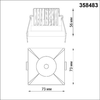 Светильник точечный встраиваемый Novotech SPOT 358483 10Вт LED