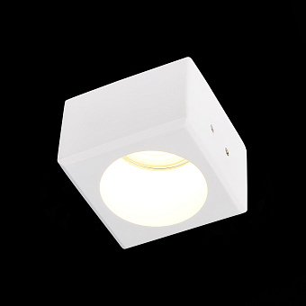Светильник точечный встраиваемый ST Luce ST252–254 GYPSUM ST252.508.01 50Вт GU10