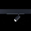 Магнитный трековый светильник ST Luce ST658 ST658.496.07 7Вт LED чёрный