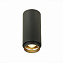 Светильник точечный накладной ST Luce Zoom ST600.432.10 10Вт LED
