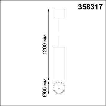 Светильник подвесной Novotech OVER 358317 20Вт LED