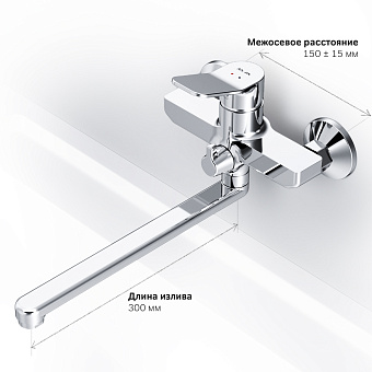 Смеситель для ванны AM-PM X-Joy F85A90000 хром