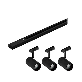 Трековая система однофазная EGLO TB SET 99763 15Вт GU10 чёрный