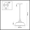 Светильник подвесной Lumion SUSPENTIONI 3677/1 60Вт E27