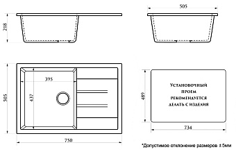 Мойка кухонная Azario Vision CS00078341 75х50,5см светло-серый