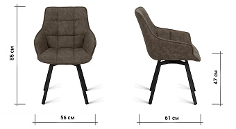 Кухонный стул поворотный AERO 56х61х85см сталь/экокожа Tob