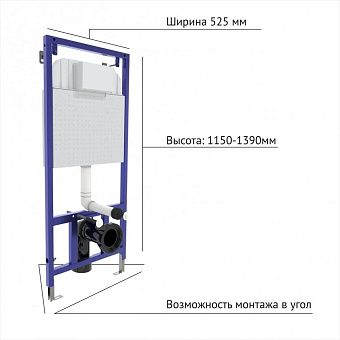 Комплект для установки подвесного унитаза BERGES NOVUM S3 с панелью смыва хром глянец