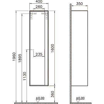 Пенал подвесной VITRA Metropole 58204 40х35х160см сливовое дерево
