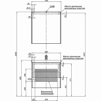 Шкаф зеркальный AQUANET Латина 179997 17х70х75см с подсветкой