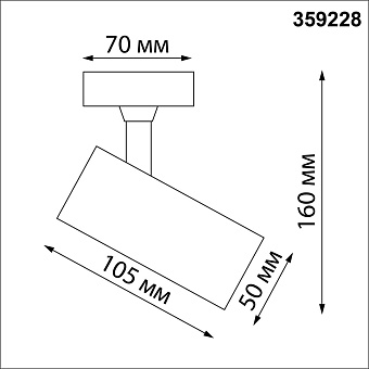 Спот накладной Novotech SELENE 359228 15Вт LED
