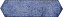 Полированный керамогранит WOW Love Affairs 114892 Mini Crayon Blue Raku 3,7х13,6см 0,206кв.м.