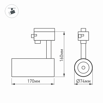 Трековый светильник Arlight LGD-Gera-4TR 024624 20Вт LED чёрный для трёхфазного трека