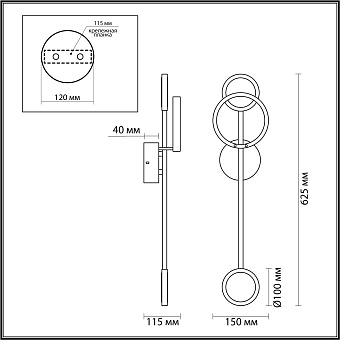 Светильник настенный Odeon MIDCENT 4321/16WL 16Вт LED