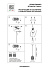 Светильник подвесной Lightstar Erbareo 799014 40Вт E27