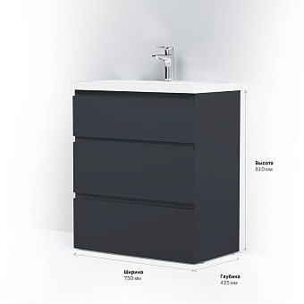 Тумба под раковину напольная AM-PM GEM S M91FSX0752GM 41х75х81см