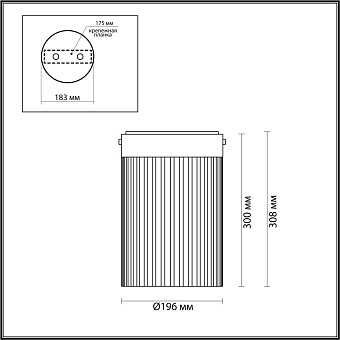 Светильник потолочный Odeon PILLARI 5047/15LC 15Вт LED